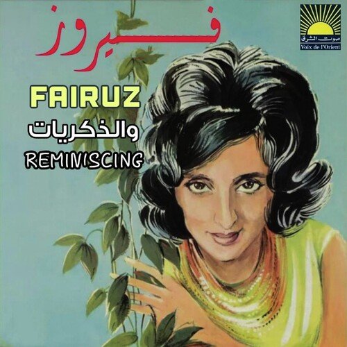 Reminiscing With Fairuz