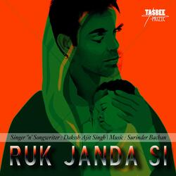 Ruk Janda Si (Radio Mix) [Live]-RS8cUhxTRAM