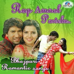 Rup Anmol Pawalu-AV4oQ0cHU1c