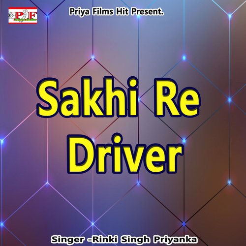 SAKHI RE DRIVER