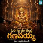 SIRIGALLA MATHANDRI GANAPAYYA