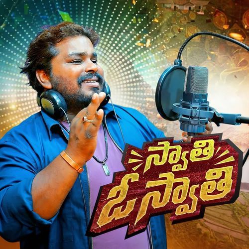SWATHI O SWATHI