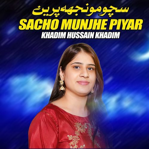 Sacho Munjhe Piyar