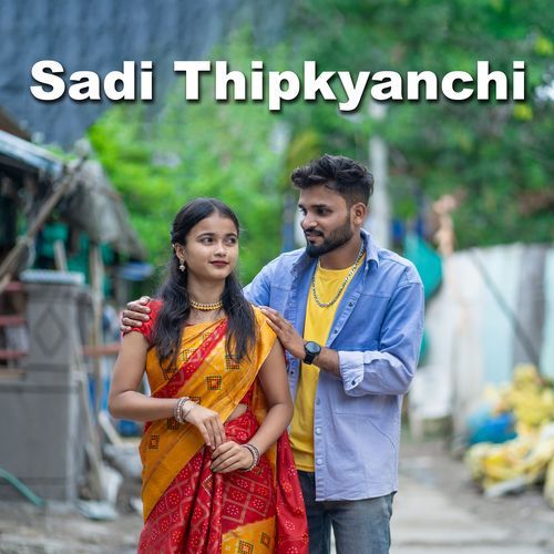 Sadi Thipkyanchi