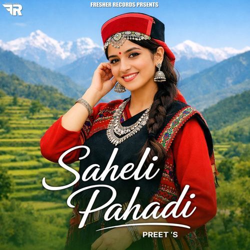 Saheli Pahadi