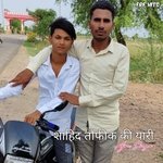 Sahid Taufeek ki yaari