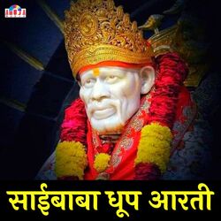 Sai Baba Dhoop Aarti-BhgtXUB-bVs