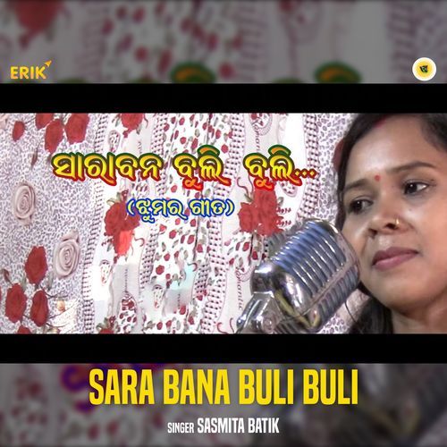 Sara Bana Buli Buli (Studio)