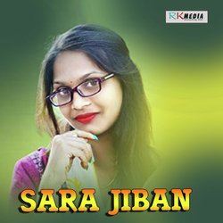 Sara Jiban-IFAIV1lxRWc