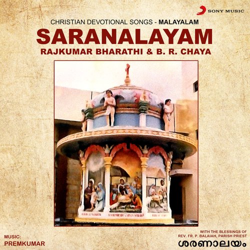 Saranalayam (Christian Devotional Songs : Malayalam)