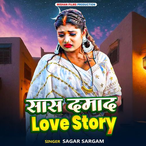 Sas Damad Love Story