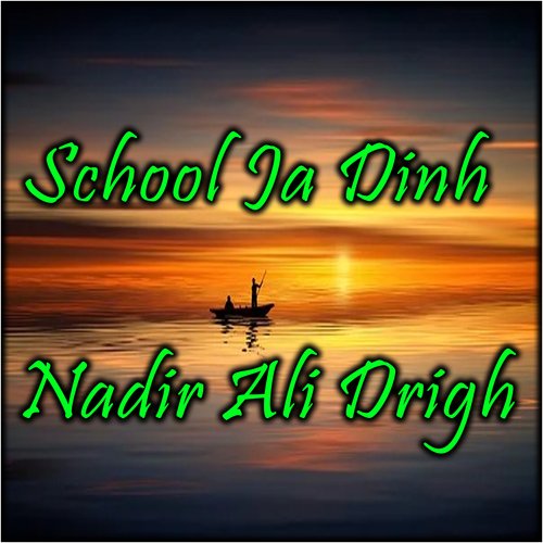 School Ja Dinh