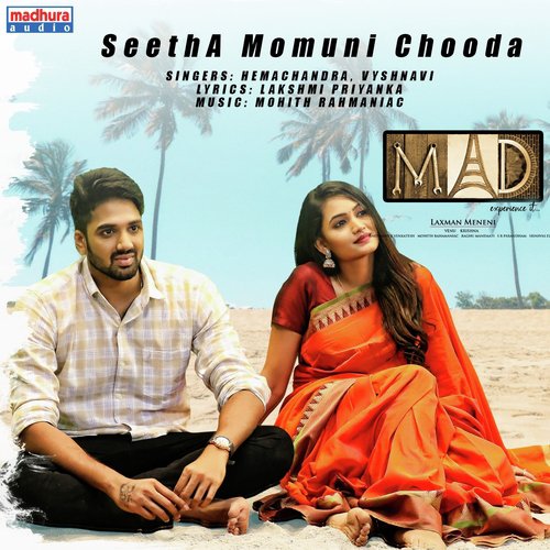 Seetha Momuni Chooda_poster_image