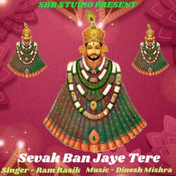 Sevak Ban Jaye Tere-GxgNYC1KWHw