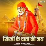 Shirdi Ke Data Ki Jai