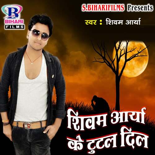 Shivam Arya Ke Tutal Dil