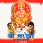 Shree Ganesh Amritwani