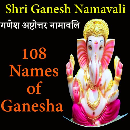 Shri Ganesh Namavali - 108 Names of Ganesha