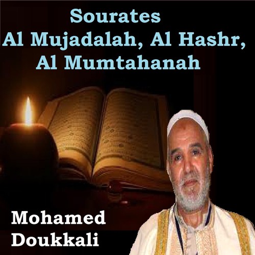 Sourates Al Mujadalah, Al Hashr, Al Mumtahanah (Quran)_poster_image