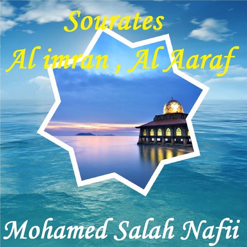 Sourates Al imran , Al Aaraf (Quran)_poster_image