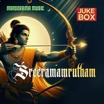 Sreeramamamrutham