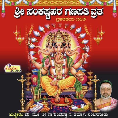 Sri Sankashtahara Ganapathi Vratha Vidhana