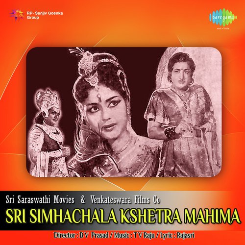 Sri Simhachala Kshetra Mahima