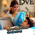Subah Ka Nikaliya Pivaji Dhal Gai Aadhi Rat