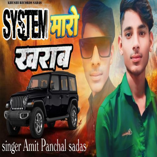System Maro Kharab
