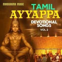Tamil Ayyappa Devotional Songs Vol 2