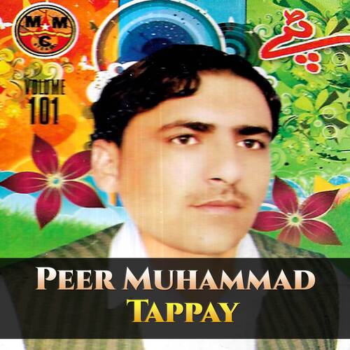 Da Laila Kali Ta Zama Tappay