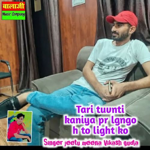 Tari Tuvnti Kaniya Pr Lgngo H To Light Ko