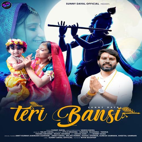Teri Bansi