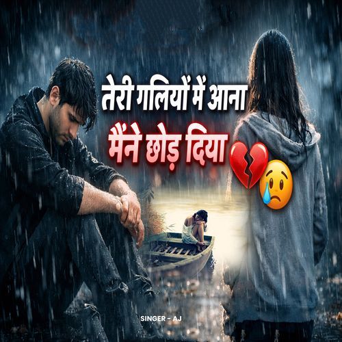 Teri Galiyo Me Aana Mene Chhod Diya