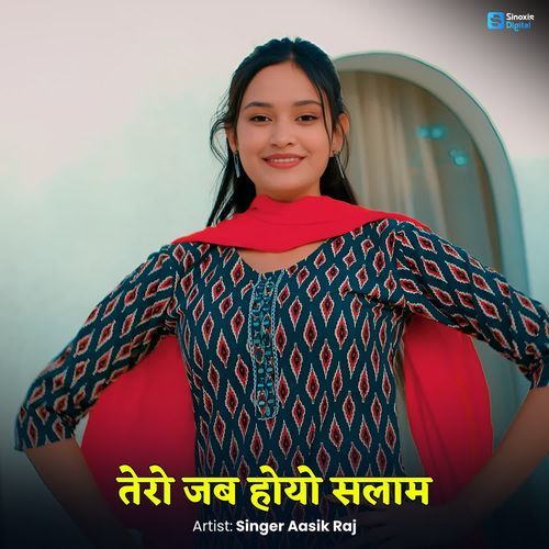 Tero Jab Hoyo Salam