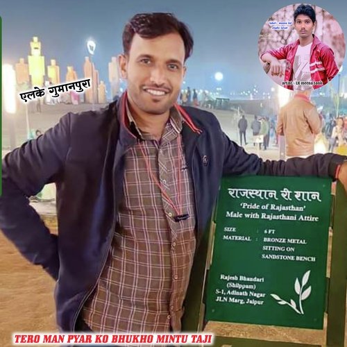 Tero Man Pyar Ko Bhukho Mintu Taji