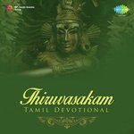 Thiruvasakam Devotional