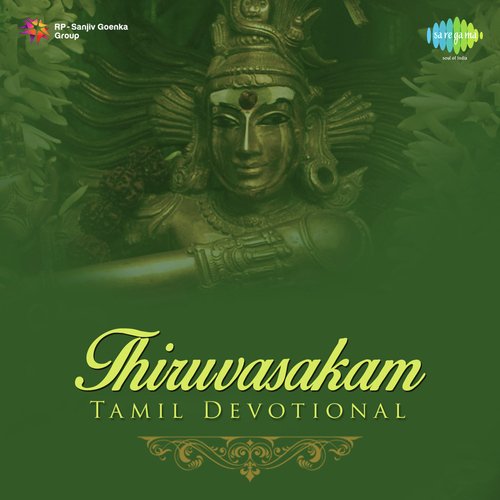Sivapuraanam - Virutham