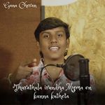 Thurathula Irundha Myma En Kanna Kutheta