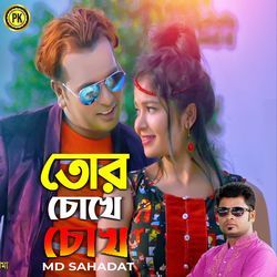 Tor Chokhe Chokh-BTcfeAZmAAU