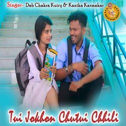 Tui Jokhon Chutui Chhili-RSMjYDhDf2k