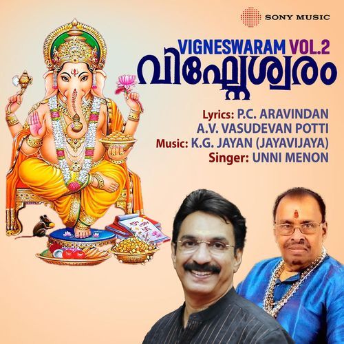 Vigneshwaram, Vol. II