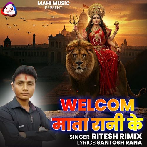 Welcome Mata Rani Ke