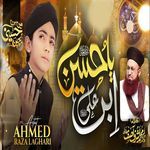 Ya Hussain Ibn E Ali