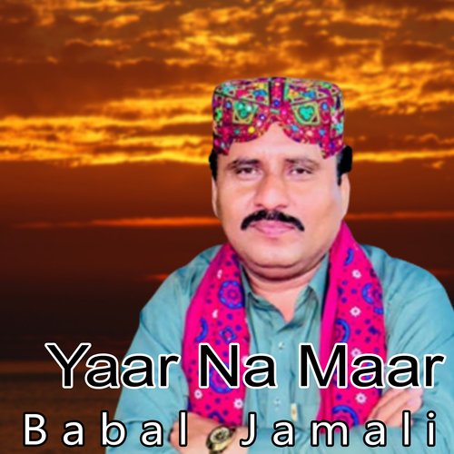 Yaar Na Maar