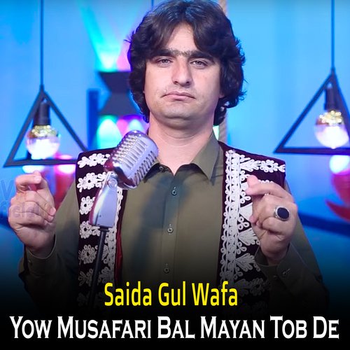 Yow Musafari Bal Mayan Tob De