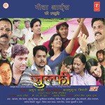 Dosti Mein Pade Na Daraar
