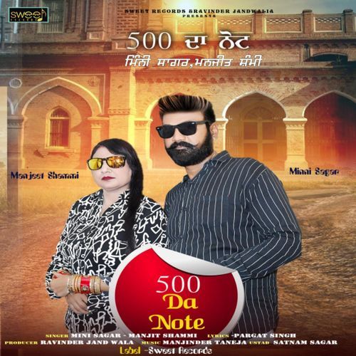 500 Da Note