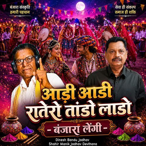 Aadi Aadi Ratero Tando Laado Banjara Lengi (Live)