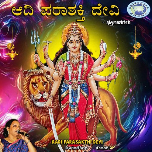 Aadi Parasakthi Devi